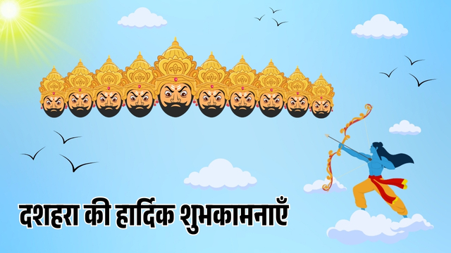 TOP 10 WhatsApp Happy Dussehra Images