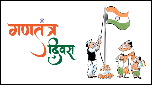 Happy Republic Day Images