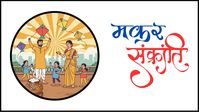 Makar Sankranti Image